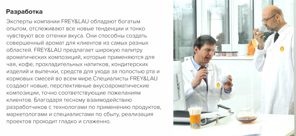 разработка.jpg